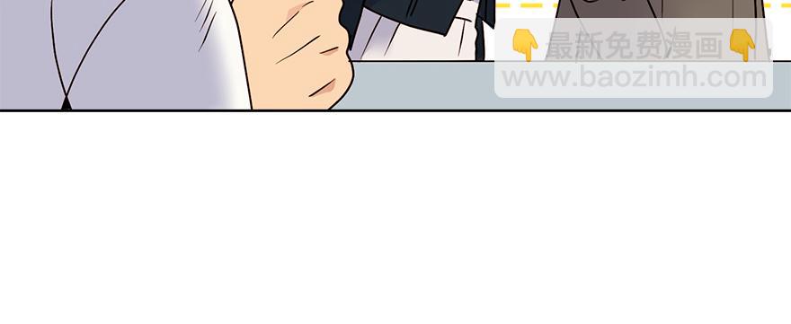 第46话 喝酒庆祝吧！(1/4)-第48话