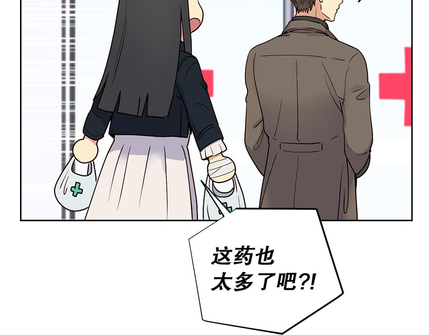 第46话 喝酒庆祝吧！(1/4)-第48话