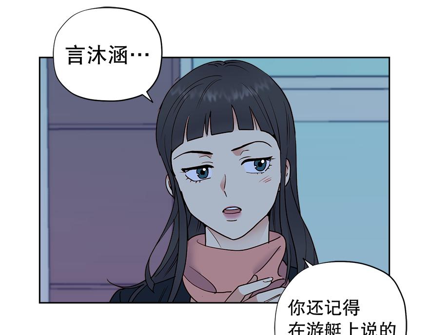 第46话 喝酒庆祝吧！(1/4)-第48话