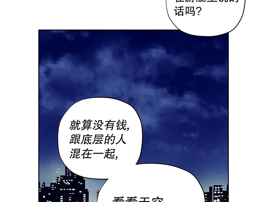 第46话 喝酒庆祝吧！(1/4)-第48话