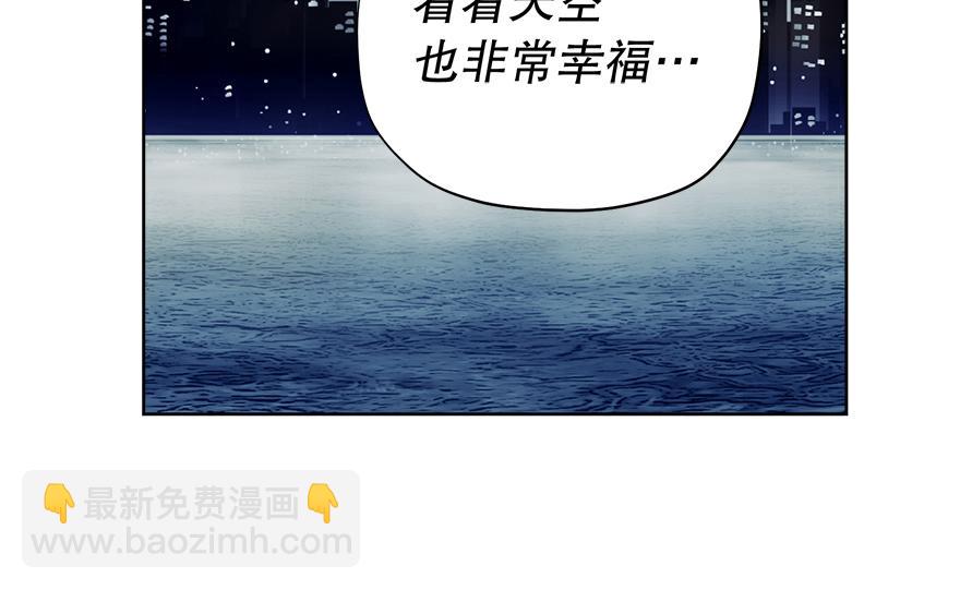 第46话 喝酒庆祝吧！(1/4)-第48话