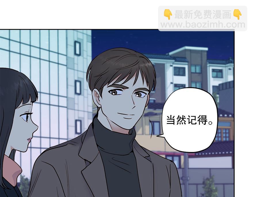 第46话 喝酒庆祝吧！(1/4)-第48话