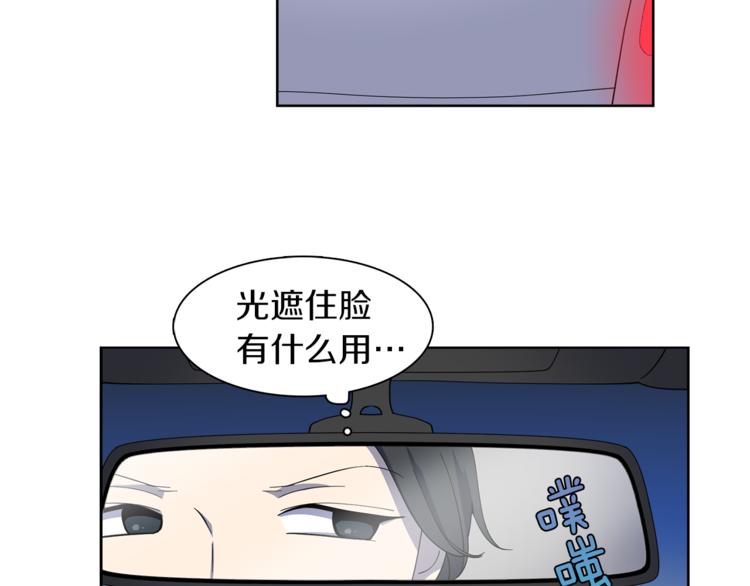 第6话 伪善的人们(1/2)-第6话