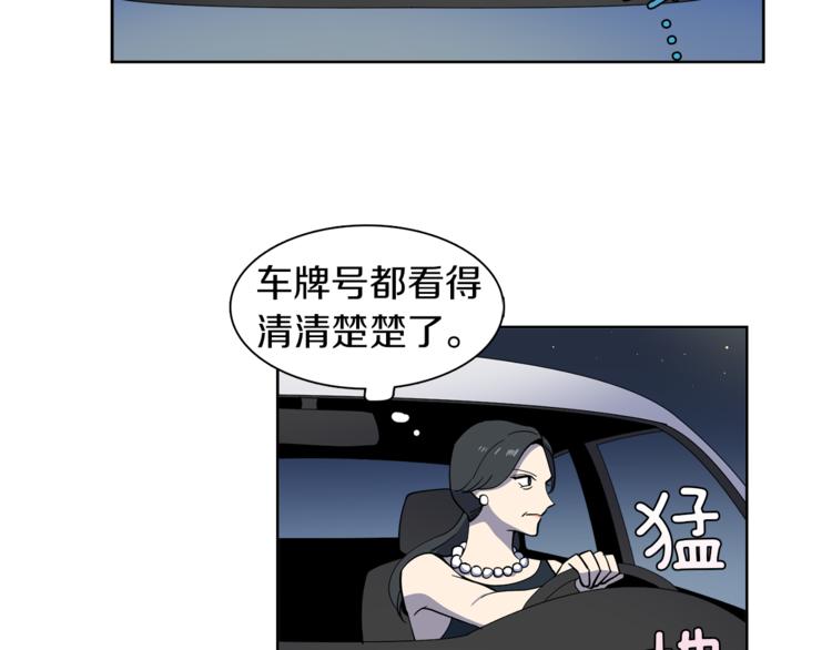 第6话 伪善的人们(1/2)-第6话