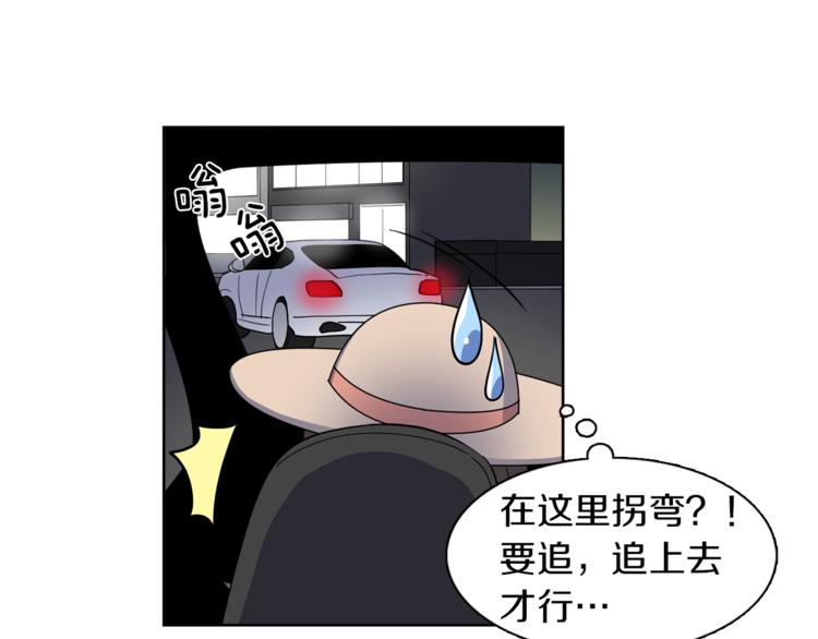 第6话 伪善的人们(1/2)-第6话