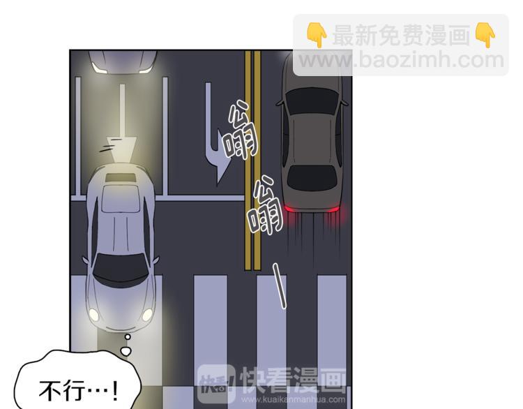 第6话 伪善的人们(1/2)-第6话