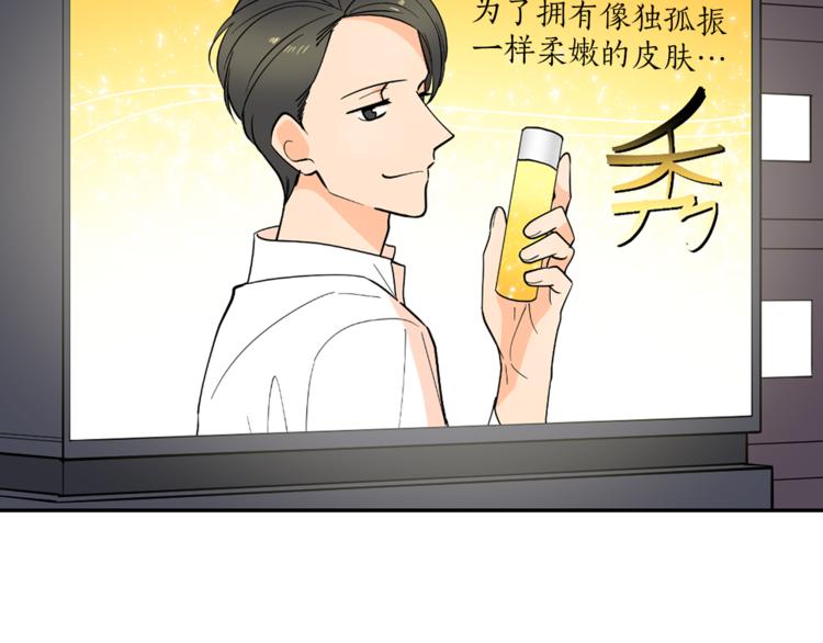 第6话 伪善的人们(1/2)-第6话