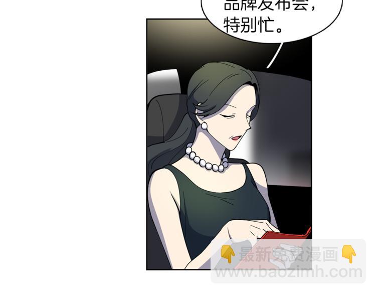 第6话 伪善的人们(1/2)-第6话