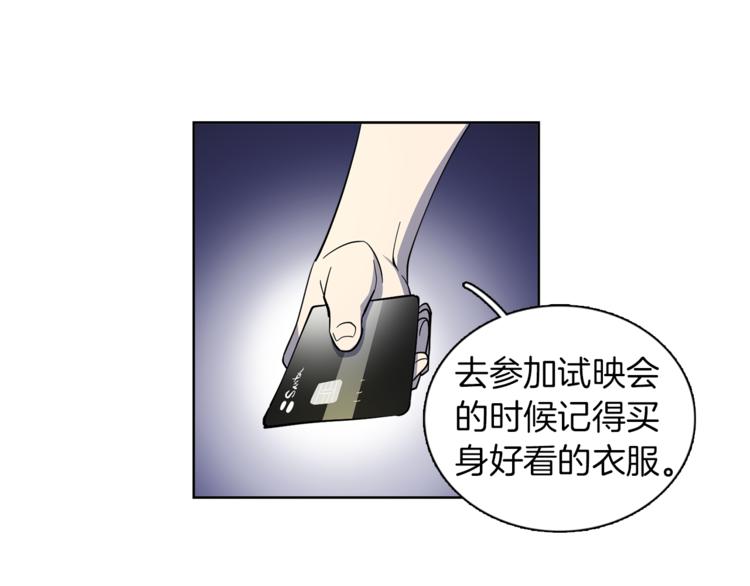 第6话 伪善的人们(1/2)-第6话