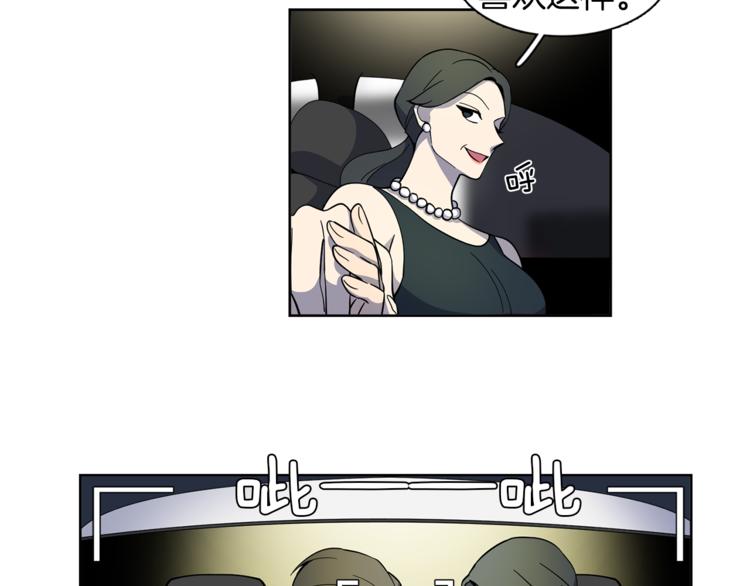 第6话 伪善的人们(1/2)-第6话