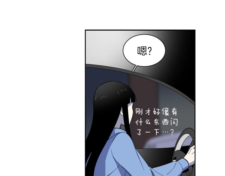 第6话 伪善的人们(1/2)-第6话