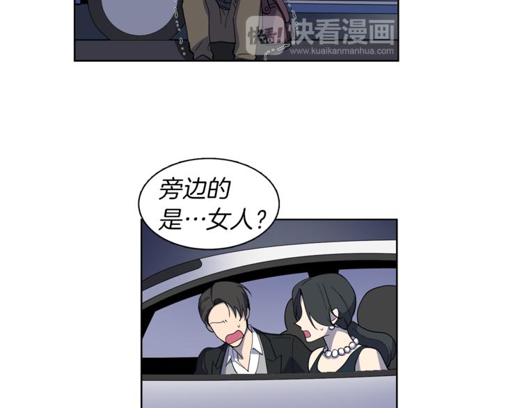 第6话 伪善的人们(1/2)-第6话