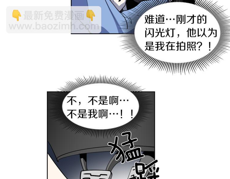 第6话 伪善的人们(1/2)-第6话