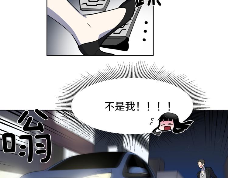 第6话 伪善的人们(1/2)-第6话