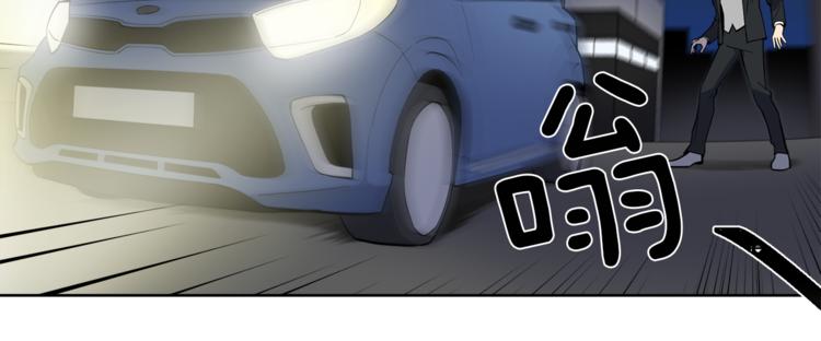 第6话 伪善的人们(1/2)-第6话