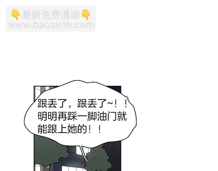 第6话 伪善的人们(1/2)-第6话