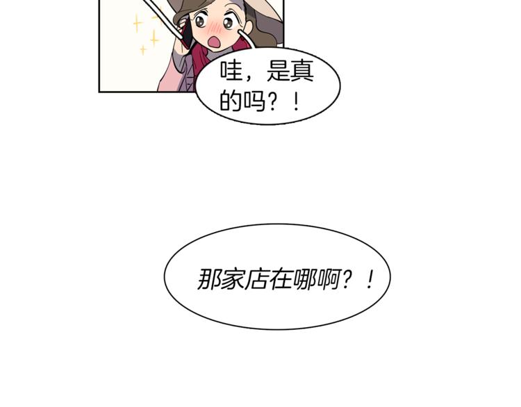 第6话 伪善的人们(1/2)-第6话