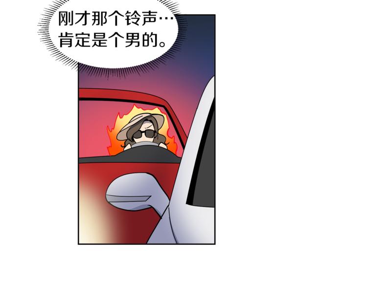 第6话 伪善的人们(1/2)-第6话