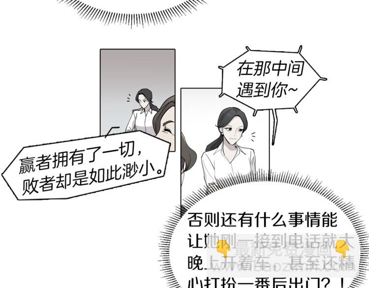 第6话 伪善的人们(1/2)-第6话