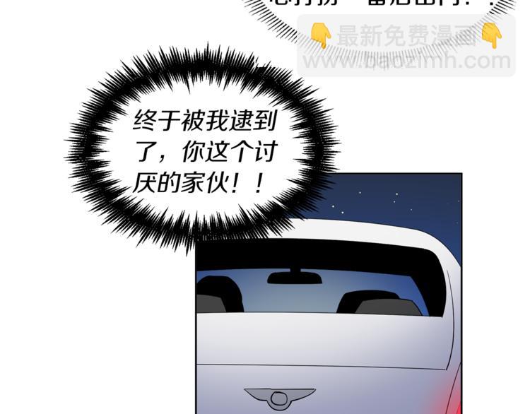 第6话 伪善的人们(1/2)-第6话