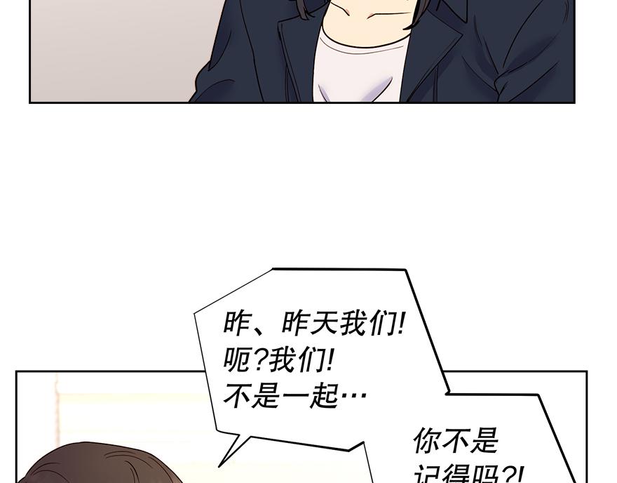 第48话 言沐涵的计划(1/4)-第50话