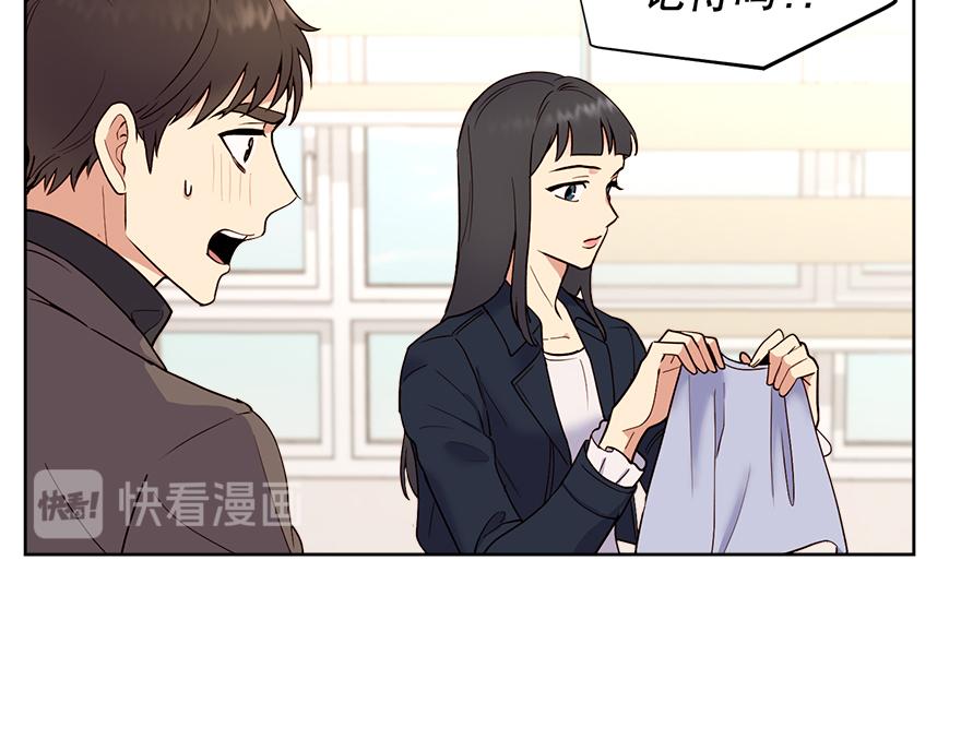 第48话 言沐涵的计划(1/4)-第50话