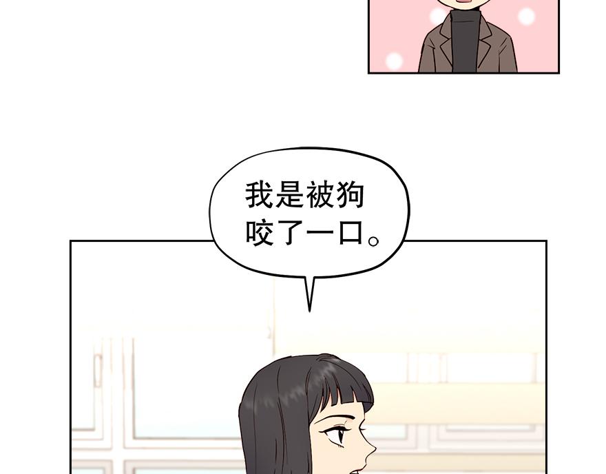 第48话 言沐涵的计划(1/4)-第50话