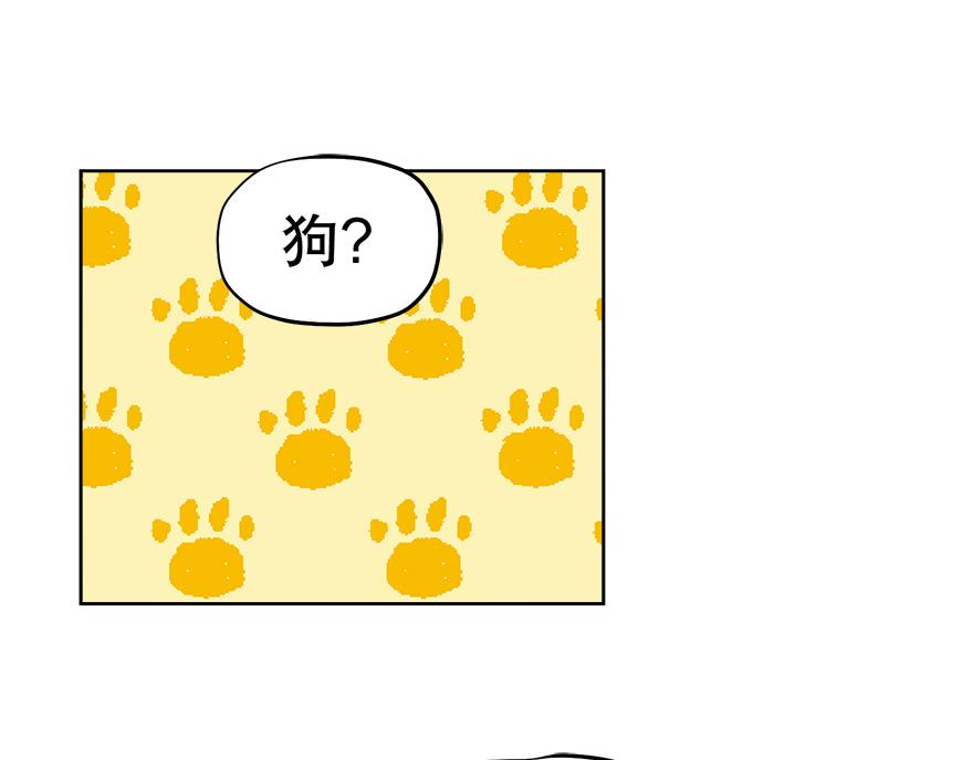 第48话 言沐涵的计划(1/4)-第50话