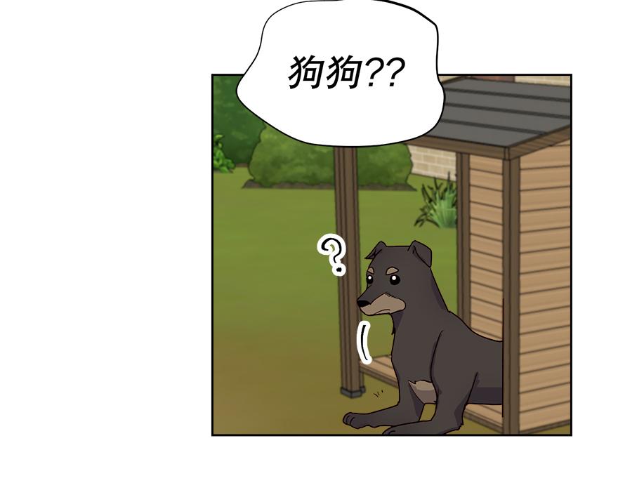 第48话 言沐涵的计划(1/4)-第50话