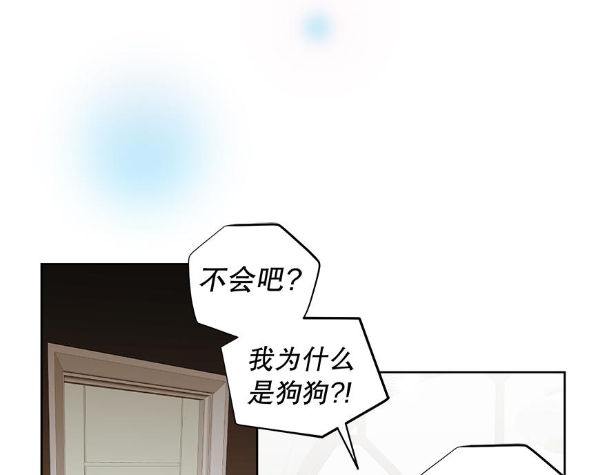 第48话 言沐涵的计划(1/4)-第50话