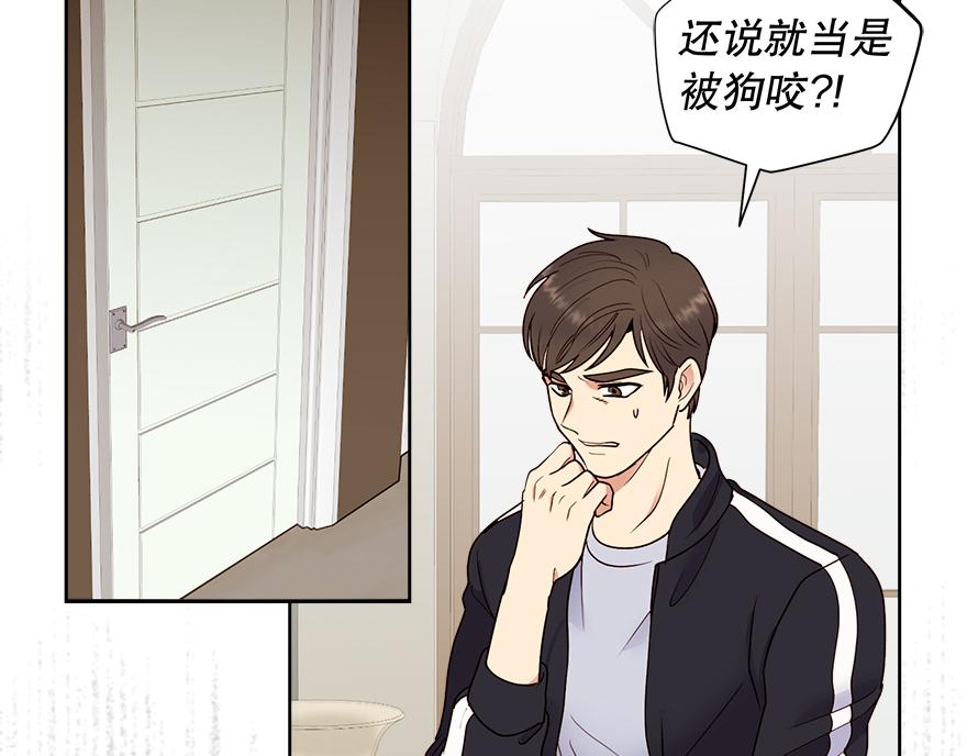 第48话 言沐涵的计划(1/4)-第50话