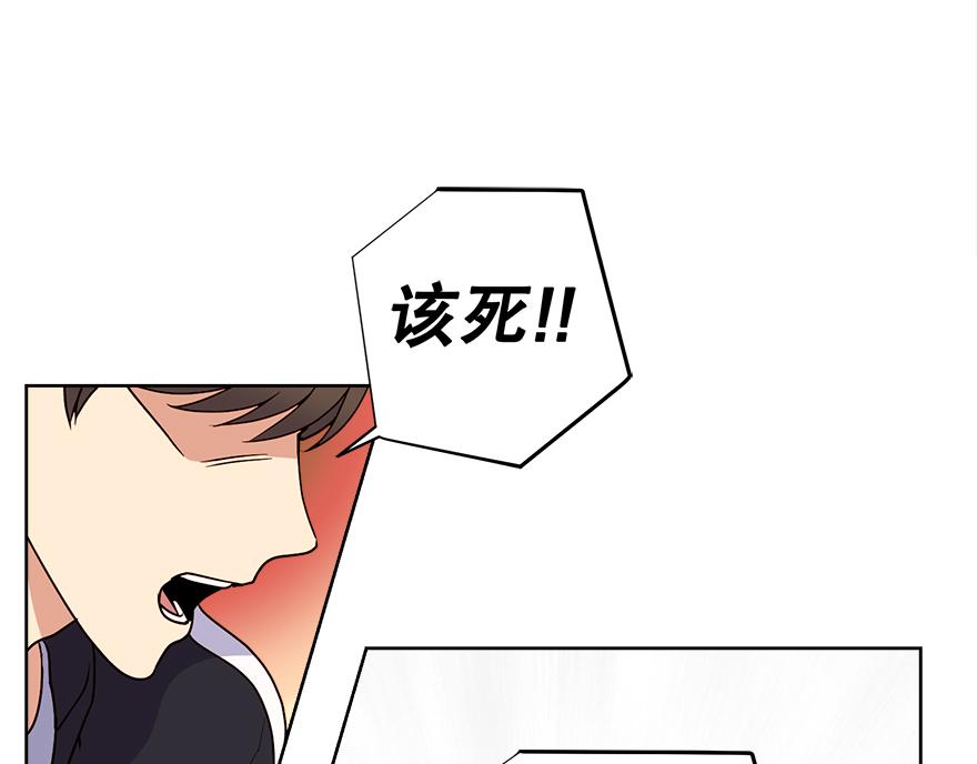 第48话 言沐涵的计划(1/4)-第50话