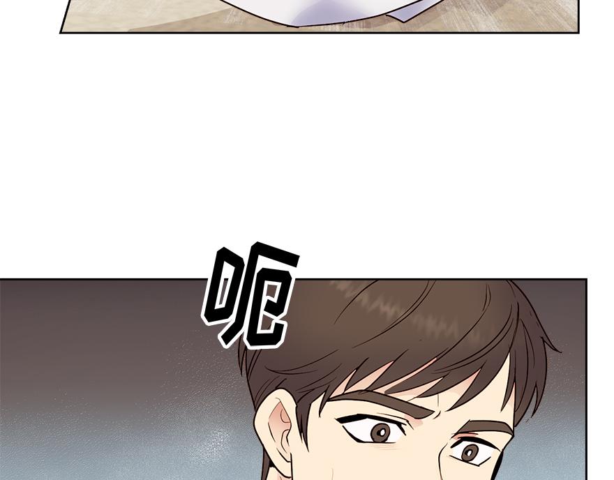 第48话 言沐涵的计划(1/4)-第50话