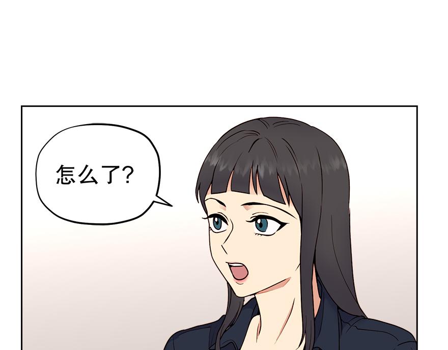 第48话 言沐涵的计划8