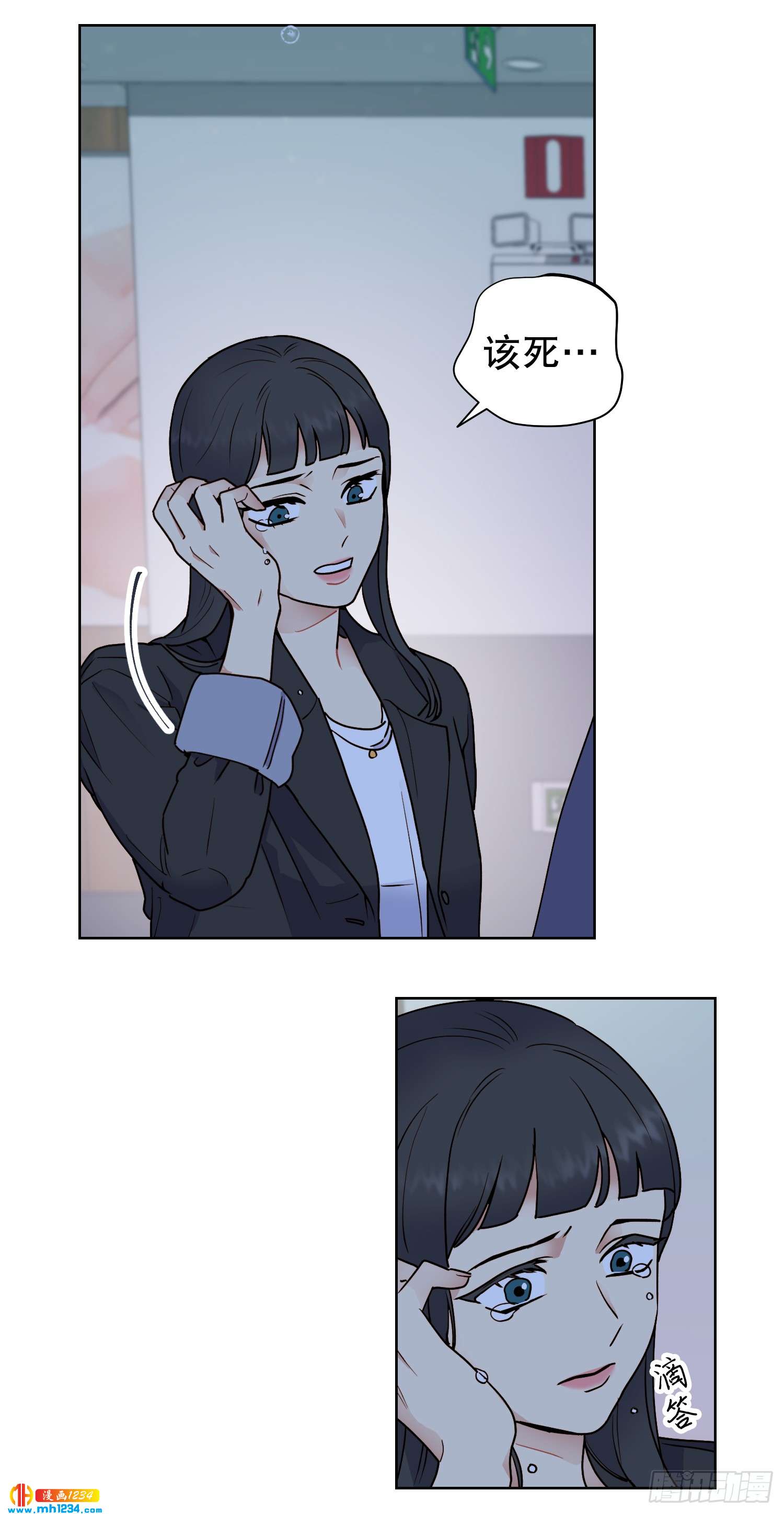 为你留下来(1/2)-第52话