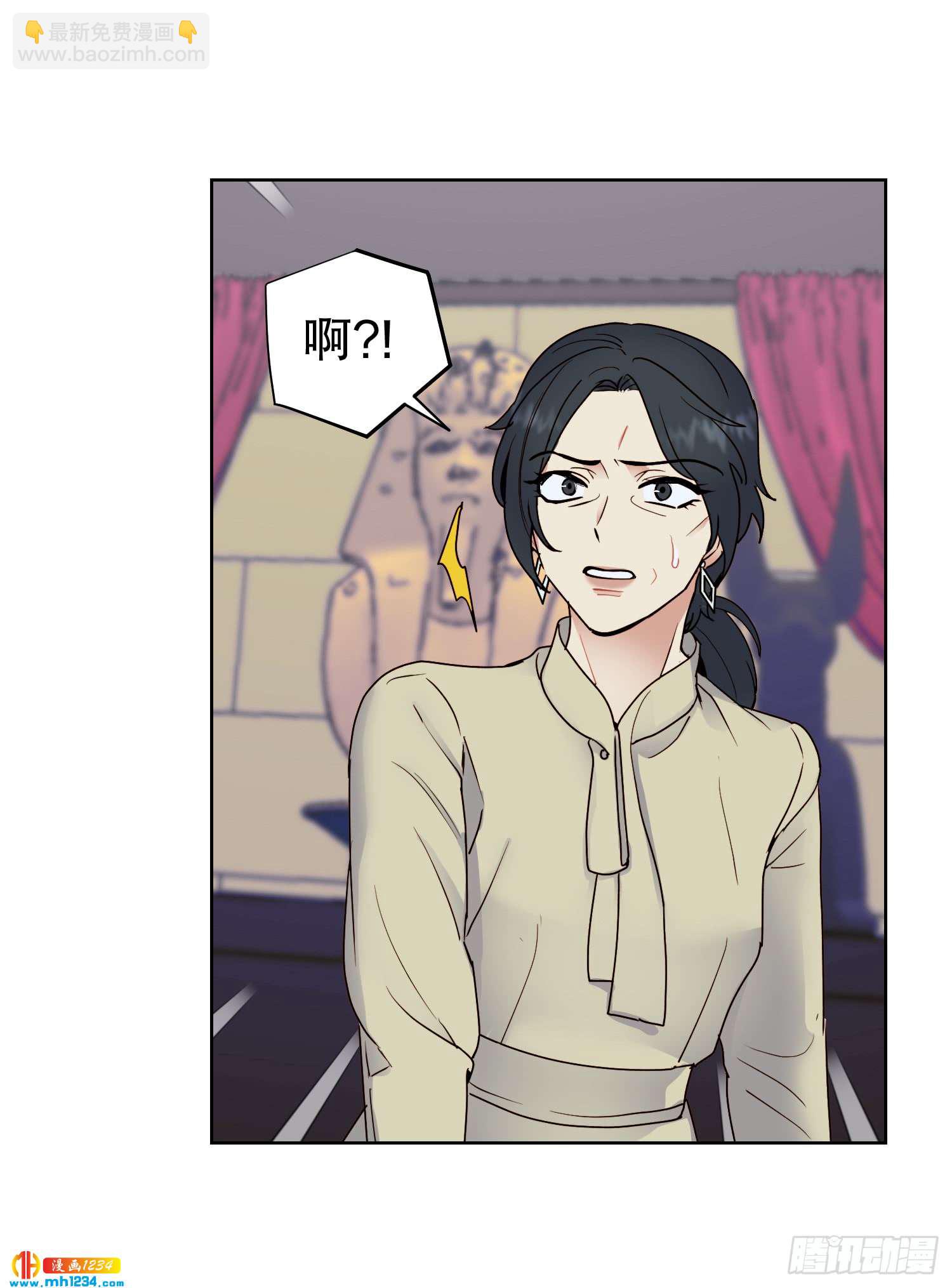 为你留下来(1/2)-第52话