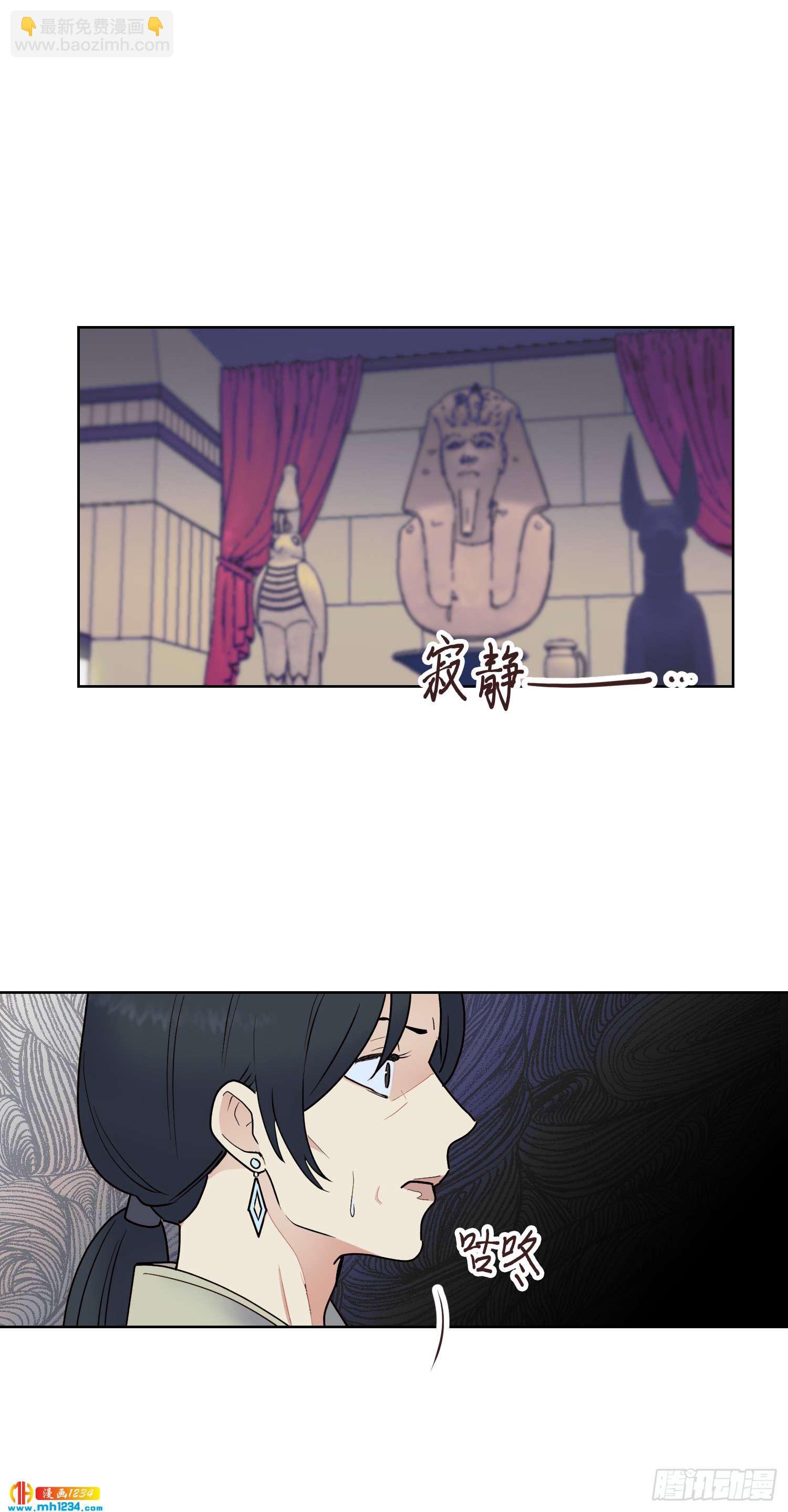 为你留下来(1/2)-第52话