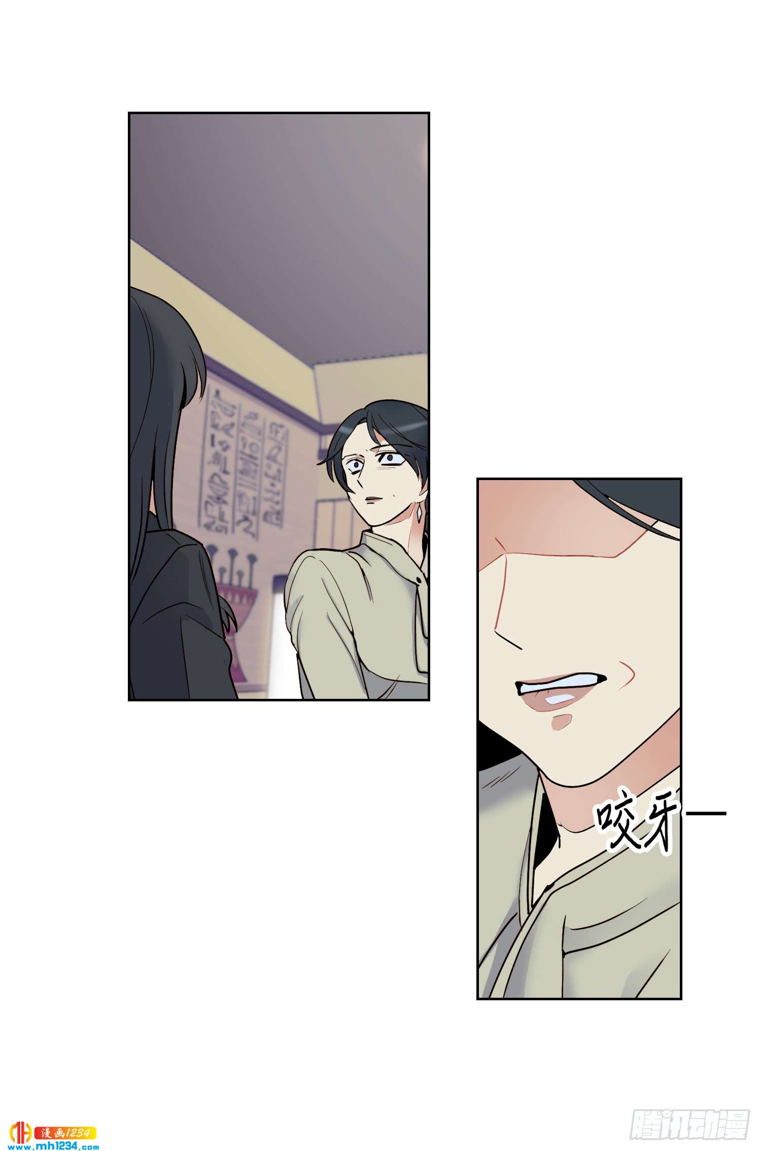 为你留下来(1/2)-第52话