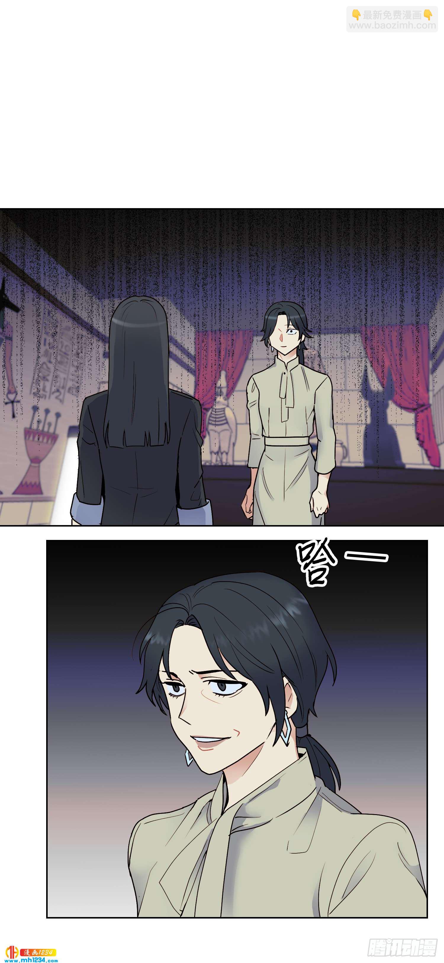 为你留下来(1/2)-第52话