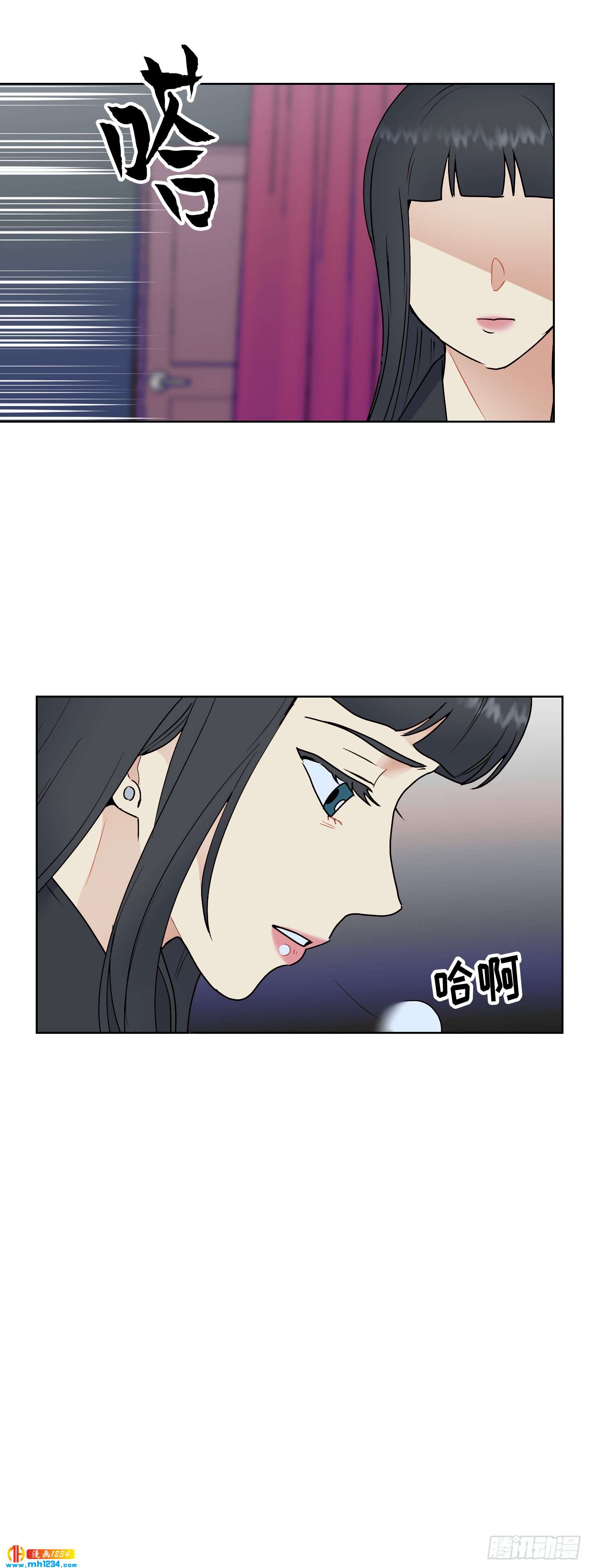 为你留下来(1/2)-第52话