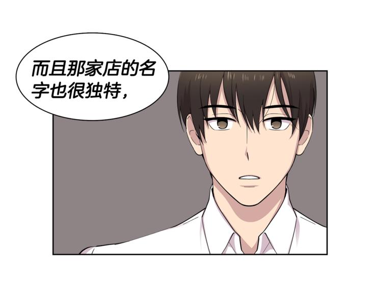 第8话 抓住你了！(1/2)-第8话