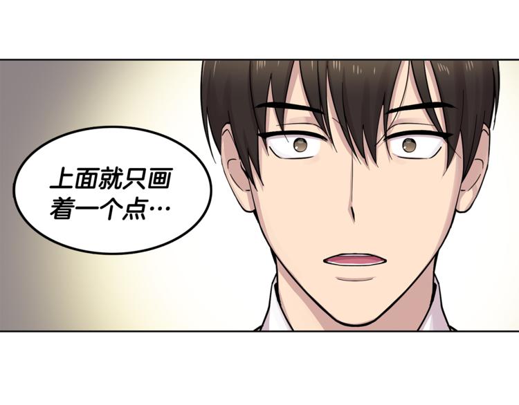 第8话 抓住你了！(1/2)-第8话