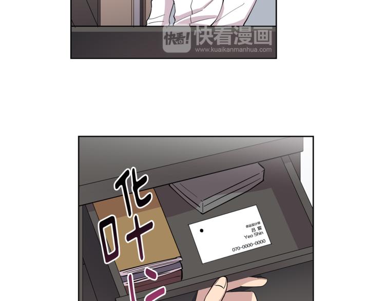 第8话 抓住你了！(1/2)-第8话