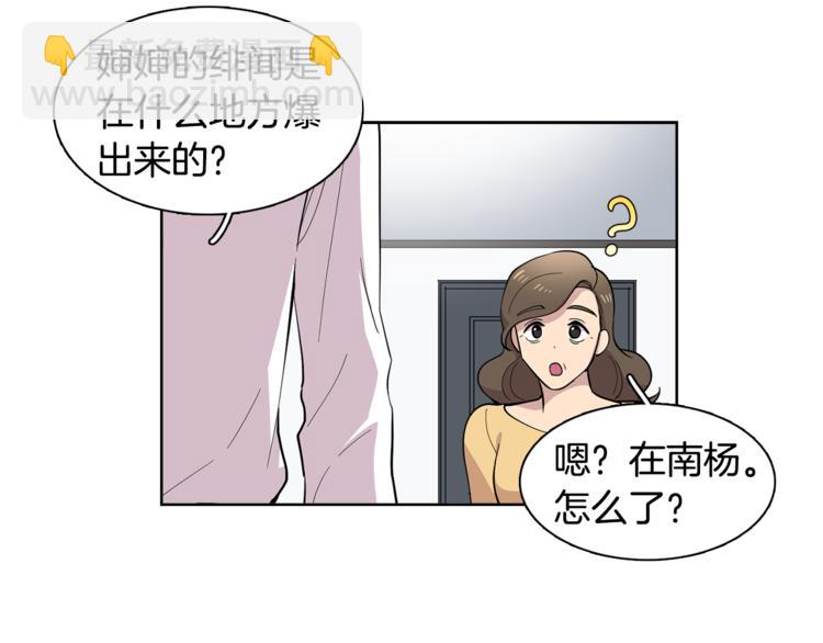 第8话 抓住你了！(1/2)-第8话