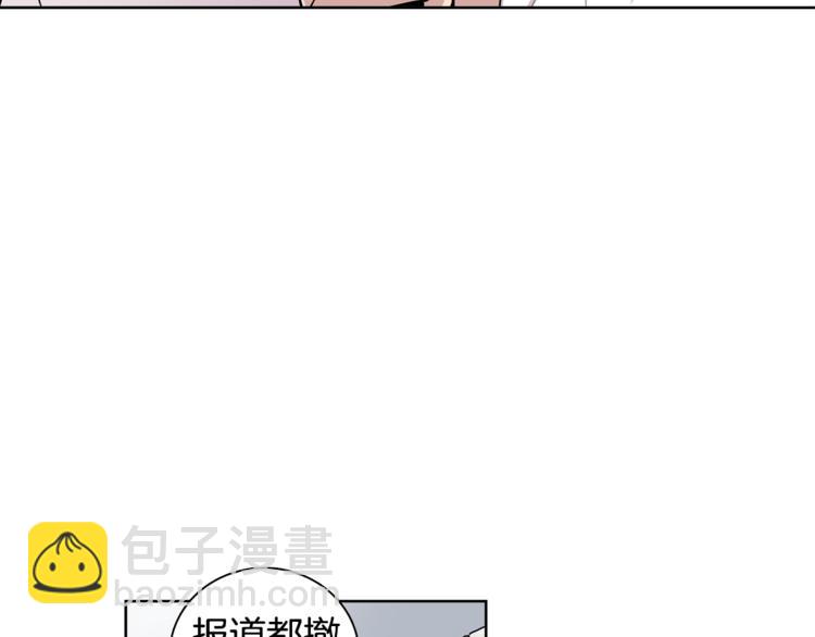 第8话 抓住你了！(1/2)-第8话