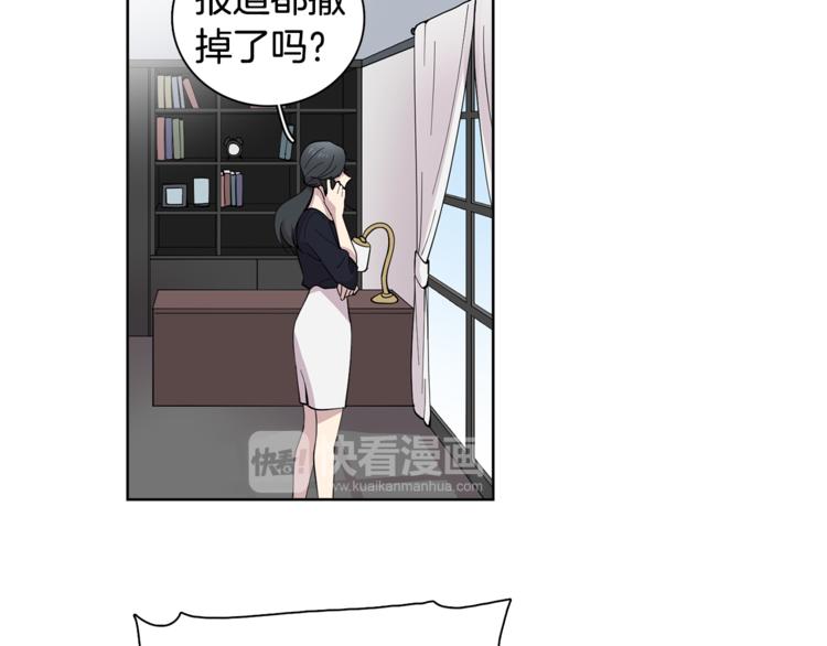 第8话 抓住你了！(1/2)-第8话