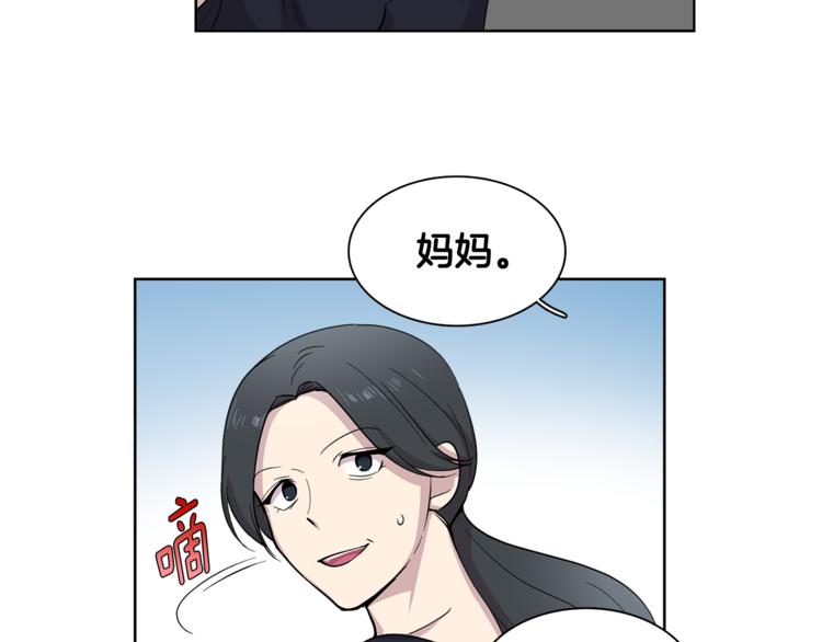 第8话 抓住你了！(1/2)-第8话