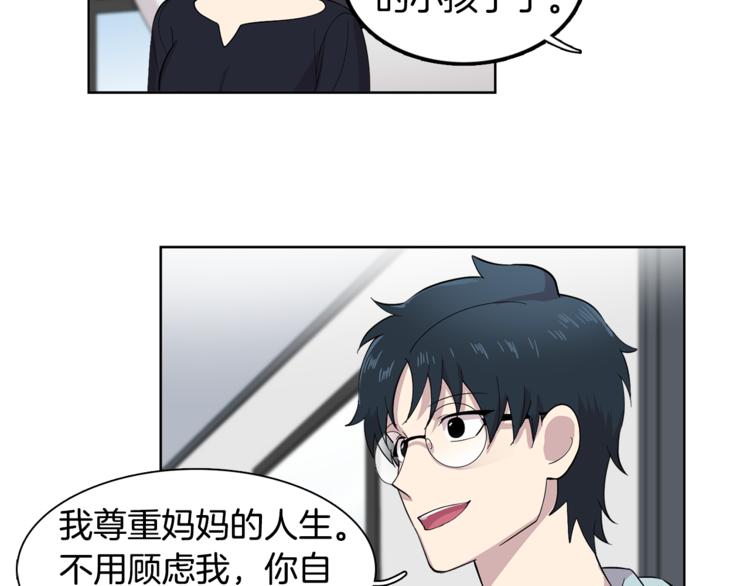 第8话 抓住你了！(1/2)-第8话