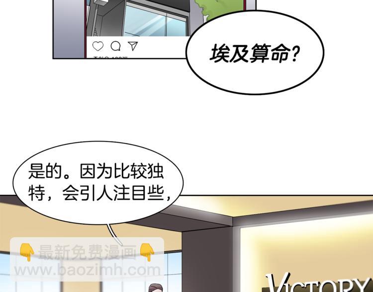 第8话 抓住你了！(1/2)-第8话