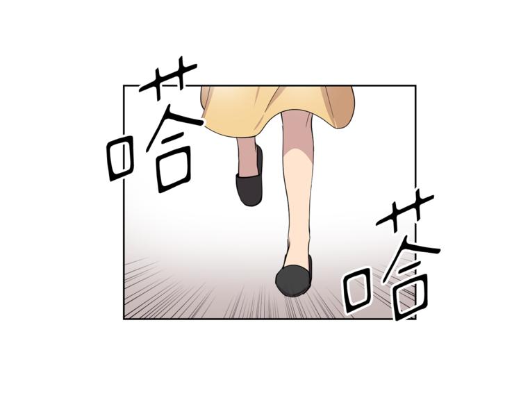 第8话 抓住你了！(1/2)-第8话